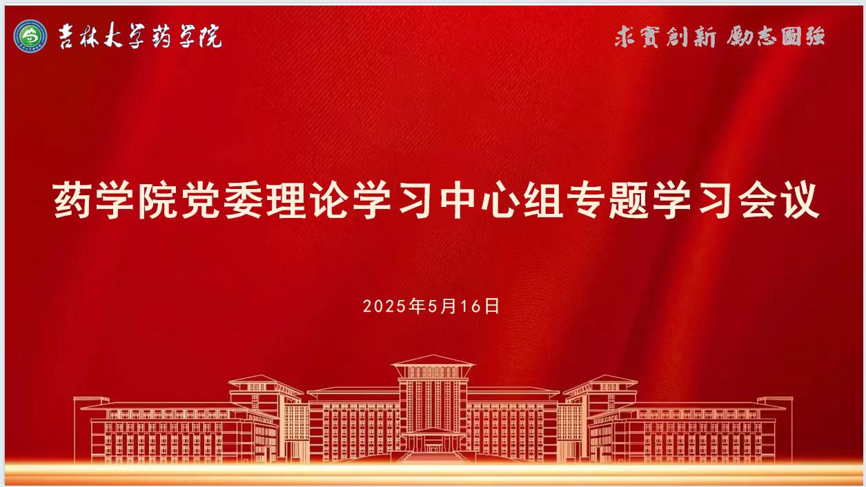 //vpn.th-zb.net/https/44696469646131313237446964696461a579b2620fdde512c84ea96fd9/defaultroot/upload/information/202505/2025051614400143399521428.jpg?vpn-1